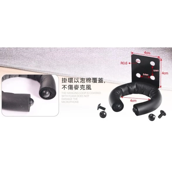 【 大林電子 】 Stander 麥克風壁座 (2入) K-416-2