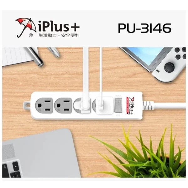 tw-11134207-81ztc-mfnroffwd5anf9 【 大林電子 】iPlus+ 保護傘 成電 1切4座3P延長線 PU-3146 台灣製造
