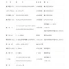 【 大林電子 】海碁 HILA 指針式三用電錶 HA-390F