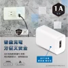【 大林電子 】Dr.AV 聖岡科技 USB智能充電器 USB-511A 豆腐頭