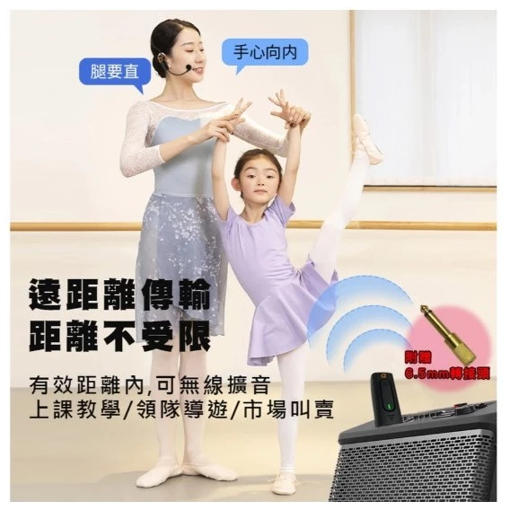 【 大林電子 】 AnyTalk AT-520W-T 一對一 無線教學麥克風 頭戴式 無線麥克風 老師 教學 導覽