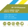 【 大林電子 】ALLPASS AP-101UV 雙頻對講機 超大功率 送耳掛耳機