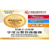 【大林電子】iPlus+ 保護傘 6切6座3P延長線 PU-3665 台灣製造 六切六座 六開關六插座 6開關6插座