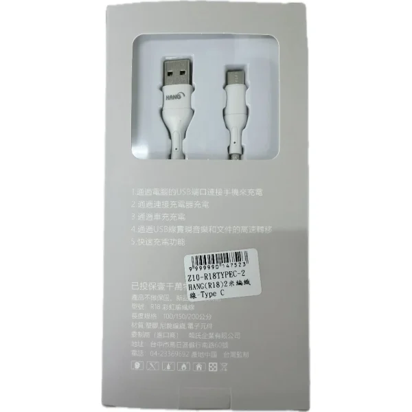 【 大林電子 】HANG 3.4A 充電線 R18 USB TO Type-C 1M 2M 彩虹編織線