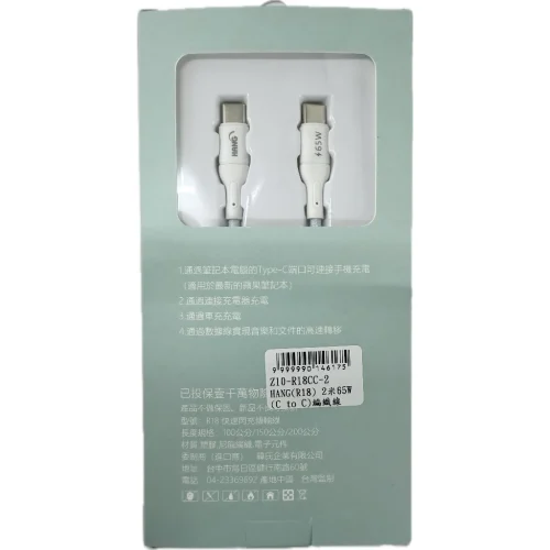 tw-11134207-81ztf-mgrzzbtnn7d52a 【 大林電子 】HANG 65W 充電線 R18 Type-C TO Type-C 1M 2M 彩虹編織線