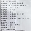【 大林電子 】 移動式紅外線感應開關 DN-TDL-2023