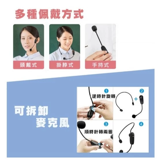 【 大林電子 】 AnyTalk AT-520W-T 一對一 無線教學麥克風 頭戴式 無線麥克風 老師 教學 導覽