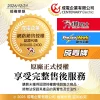 tw-11134207-81ztg-mfdhyn3xaf48dd (2) 【 大林電子 】 iplus+ 保護傘 2P 中繼型延長線 6尺/9尺/15尺 PU-2012