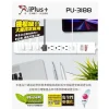 tw-11134207-81ztg-mfnqhc6n9fyl81 【 大林電子 】iPlus+ 保護傘 成電 1切8座3P延長線 PU-3188 台灣製造