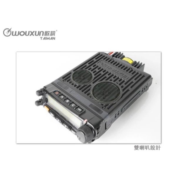 【 大林電子 】WOUXUN KG-UV980P 車機雙喇叭 面板角度可調 雙頻車機 繁中 多頻段接收 50公里