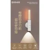tw-11134207-81ztg-mjr0795mq70i89 【 大林電子 】 ESENSE 逸盛 極簡風多功能磁吸壁掛燈 11-UTD310WH