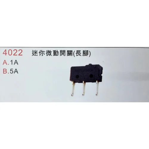 tw-11134207-81zth-mjv8b798tkau70 【 大林電子 】微動開關 限動開關 長腳 4022B 5A