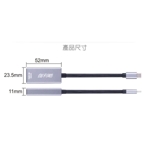 tw-11134207-81zti-mfl3akmjbj0s18 【大林電子】伽利略 C460HD USB-C To HDMI 4K60Hz 外接螢幕轉接器