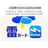 tw-11134207-81zti-mfnqhc6eu1akb9 (2) 【 大林電子 】iPlus+ 保護傘 成電 1切6座3P 延長線 PU-3166-6 6尺 台灣製造