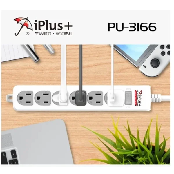 tw-11134207-81zti-mfnr14o2jitlad 【 大林電子 】iPlus+ 保護傘 成電 1切6座3P 延長線 PU-3166-6 6尺 台灣製造