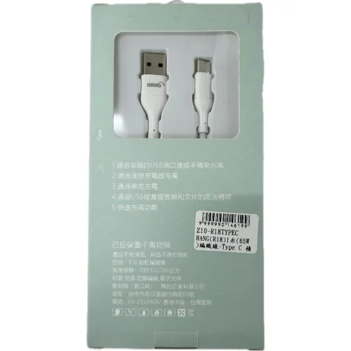 tw-11134207-81zti-mgrz7piim8sub8 【 大林電子 】HANG 3.4A 充電線 R18 USB TO Type-C 1M 2M 彩虹編織線