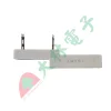 【 大林電子 】 ★ 電子材料 ★ 水泥電阻 30W系列