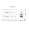 【 大林電子 】伽利略 65W GaN 氮化鎵 3孔快速充電頭 P65 65W 2C1A 顏色隨機出貨