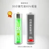 tw-11134207-81ztj-mhn7ewuqb4zqa5 【 大林電子 】OXOPO乂靛馳 XS-III 充電式鋰電池 AAA 4號4入 AA 3號4入