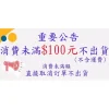 【 大林電子 】PX大通 室內數位天線用灌電器 變壓器 HDA5000 HDA8000