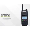 【 大林電子 】ALLPASS AP-101UV 雙頻對講機 超大功率 送耳掛耳機