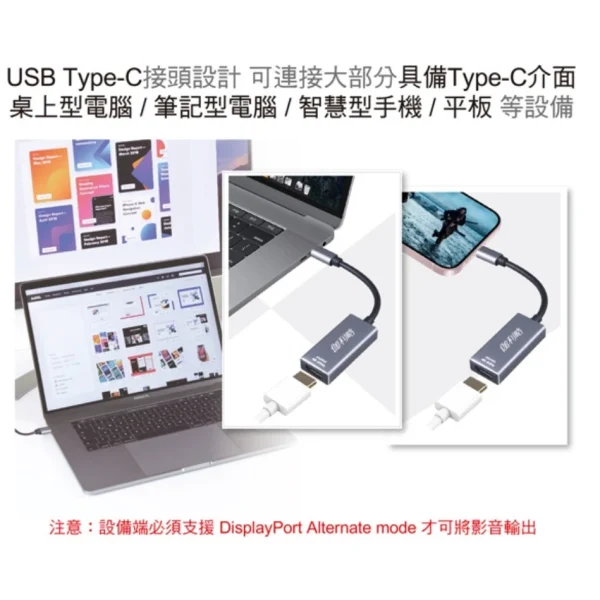 tw-11134207-81ztk-mfl3akmbmt5a7f 【大林電子】伽利略 C460HD USB-C To HDMI 4K60Hz 外接螢幕轉接器