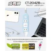 【 大林電子 】3+1座 2P延長線 CT-2042B 顏色隨機出貨 台灣製造