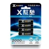 tw-11134207-81ztk-mhn7ewur7g1v5b 【 大林電子 】OXOPO乂靛馳 XS-III 充電式鋰電池 AAA 4號4入 AA 3號4入