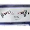 【 大林電子 】揮手開關 觸摸開關 感應開關