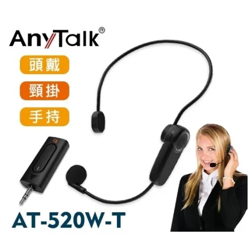 tw-11134207-81ztk-mjmhlkh77cw676 【 大林電子 】 AnyTalk AT-520W-T 一對一 無線教學麥克風 頭戴式 無線麥克風 老師 教學 導覽
