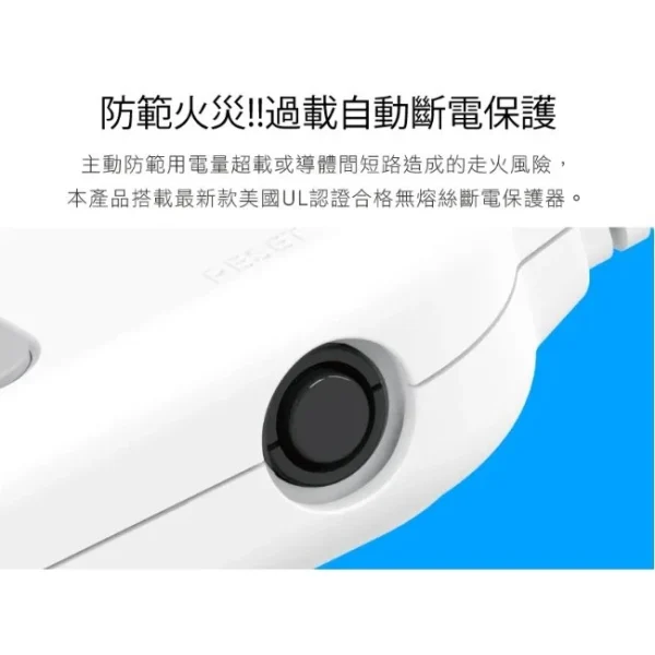 【 大林電子 】3+1座 2P延長線 CT-2042B 顏色隨機出貨 台灣製造