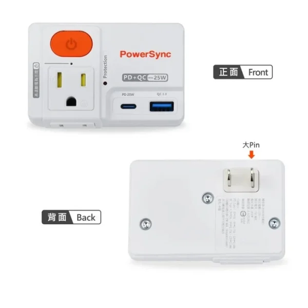 tw-11134207-81ztm-mht1j1a7isjs6b 【 大林電子 】群加 PowerSync 2P+3P TCM12Q9 1開2插高溫斷電PD+QC快充20W充電器