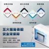 【 大林電子 】Dr.AV 聖岡科技 USB智能充電器 USB-511A 豆腐頭