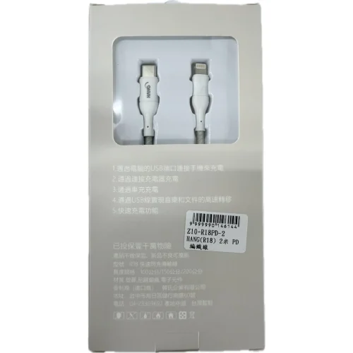 tw-11134207-81ztn-mgs04tnfny8c12 【 大林電子 】HANG 20W 充電線 R18 Type-C to Lighting 1M 2M 彩虹編織線
