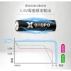 tw-11134207-81ztn-mhn7ewuy9ou99a 【 大林電子 】OXOPO乂靛馳 XS-III 充電式鋰電池 AAA 4號4入 AA 3號4入