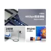 【 大林電子 】PX大通 USB 4 40G/240W C-C快充傳輸線 1米 UCC4X-1MB