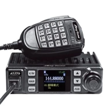 【 大林電子 】AnyTone AT-779UVPLUS 雙頻車機 AT-779UV小車機 25w