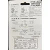 【 大林電子 】 JETWELL RS-612 側壁式防水型紅外線感應器 接點輸出 DC/AC 12V