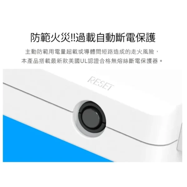 tw-11134207-81zto-mfqez76otd709b 【 大林電子 】iPlus+ 保護傘 成電 4切4座2P延長線 PU-2445-9 9尺