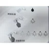 【 大林電子 】揮手開關 觸摸開關 感應開關