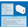 【 大林電子 】Dr.AV 聖岡科技 USB智能充電器 USB-511A 豆腐頭