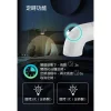 【 大林電子 】 ESENSE 逸盛 LED造型磁吸燈 11-UTD370WH