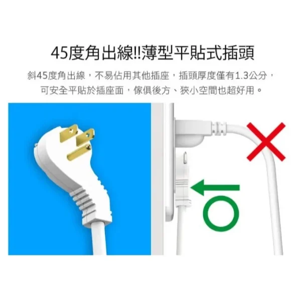 tw-11134207-81ztq-mfnqhc6lp98pa7 (2) 【 大林電子 】iPlus+ 保護傘 成電 1切8座3P延長線 PU-3188 台灣製造