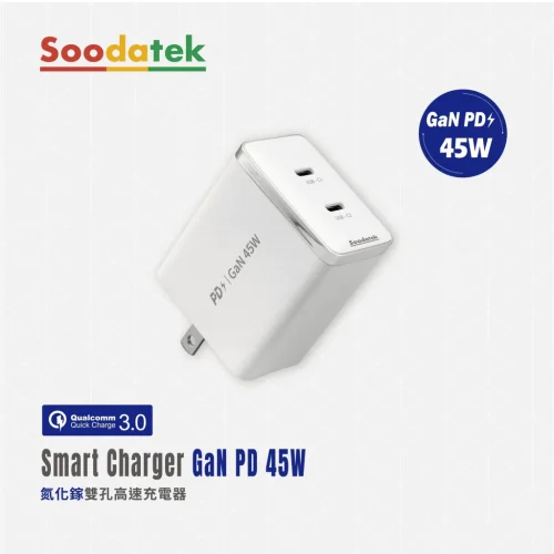 tw-11134207-81ztq-mji5fxx89urr5a 【大林電子】SOODATEK PD 45W 氮化鎵雙孔高速充電器 2C SGHC2-PCPD45WH