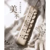 【 大林電子 】極野家 +886 6開6插過載保護延長線1.8米 HPS2660 台灣製造