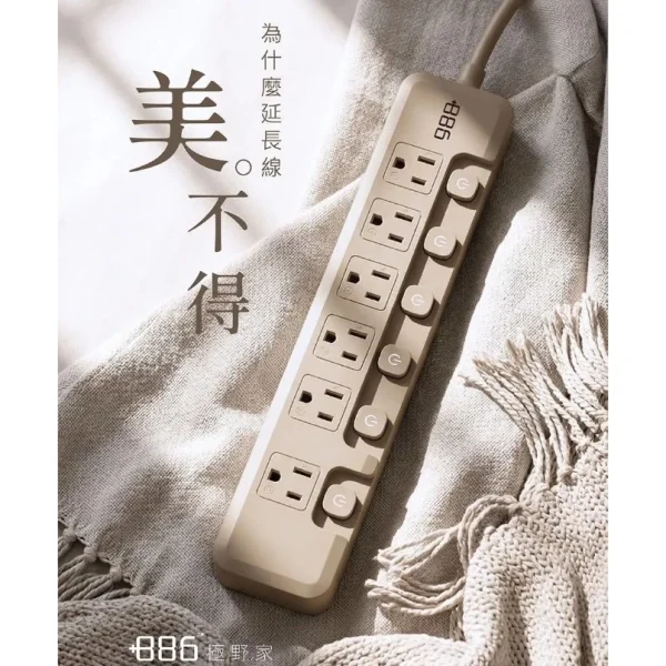 【 大林電子 】極野家 +886 6開6插過載保護延長線1.8米 HPS2660 台灣製造