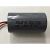 【 大林電子 】 電子材料 35UF 45UF 50UF 60UF/250V 啟動電容-大圓型 ※如需其他規格請私訊詢問