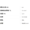 【 大林電子 】KSS 台灣製造 尼龍鉚釘 SNAP RIVET