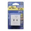 【 大林電子 】 朝日科技 PTP-R1N PTP高溫斷電3插分接器