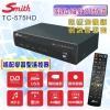 tw-11134207-820l6-moaxb1ldlwcr95 【大林電子】Smith 史密斯高 畫質數位機上盒 TC-575
